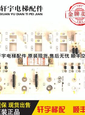 OTIS电梯OVF30变频器驱动导流板 AAA252BQ1 AAA252CN/ 现货出售