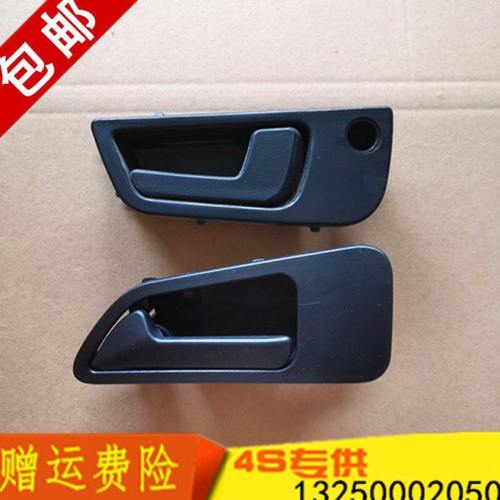 适配御捷A280四轮电动汽车配件车门内拉手内扣手乐唯V2V3内把手扣