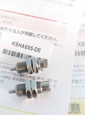 KSHA6X5-DE KSHA4X4 5X5 6X5 6X8 7X8-A-B-D-E-F-G-K-BD-DE缓冲器