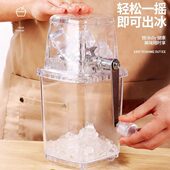 刨冰机家用小型冰沙机颗粒沙冰碎冰神器商用摆摊雹V冰机手动碎冰