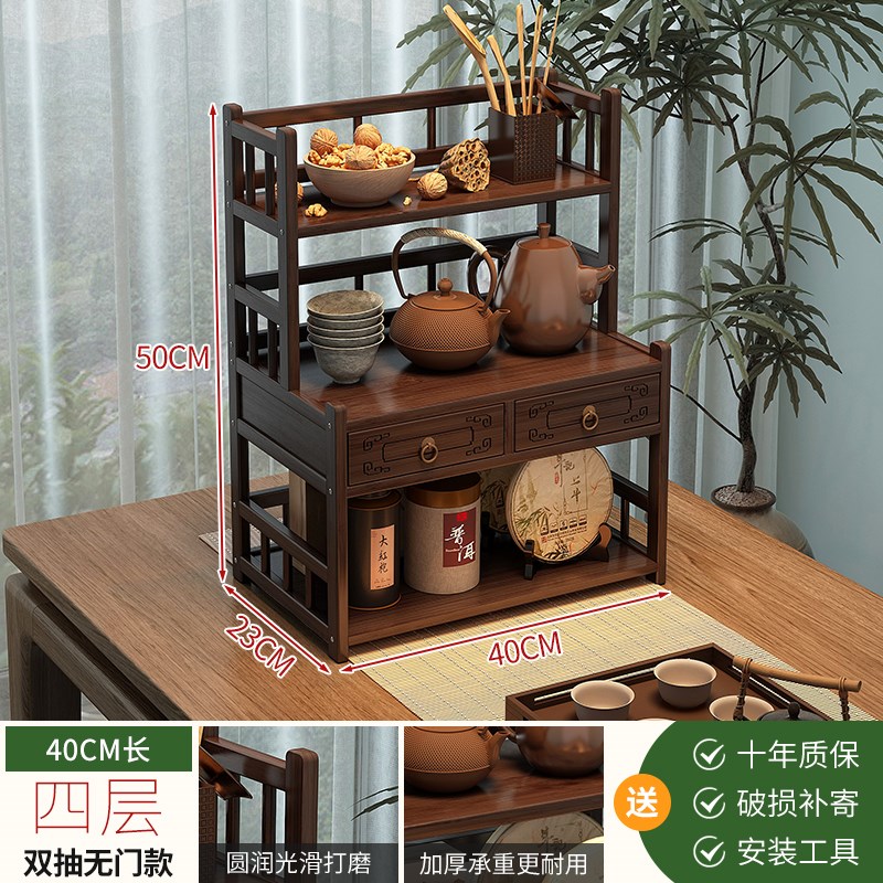 桌面茶杯架茶桌台式n茶具茶叶摆放架小型博古架茶壶摆放陈列展示