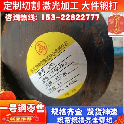 20号45钢 40cr 20crmo 42crmo gcr15 16mncr5 65mn走心机光圆钢棒