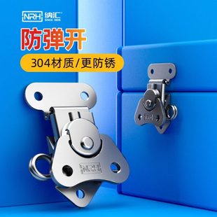 全站仪箱子旋转箱扣马路监控锁扣铁盒工具箱搭扣工业卡扣箱包扣锁