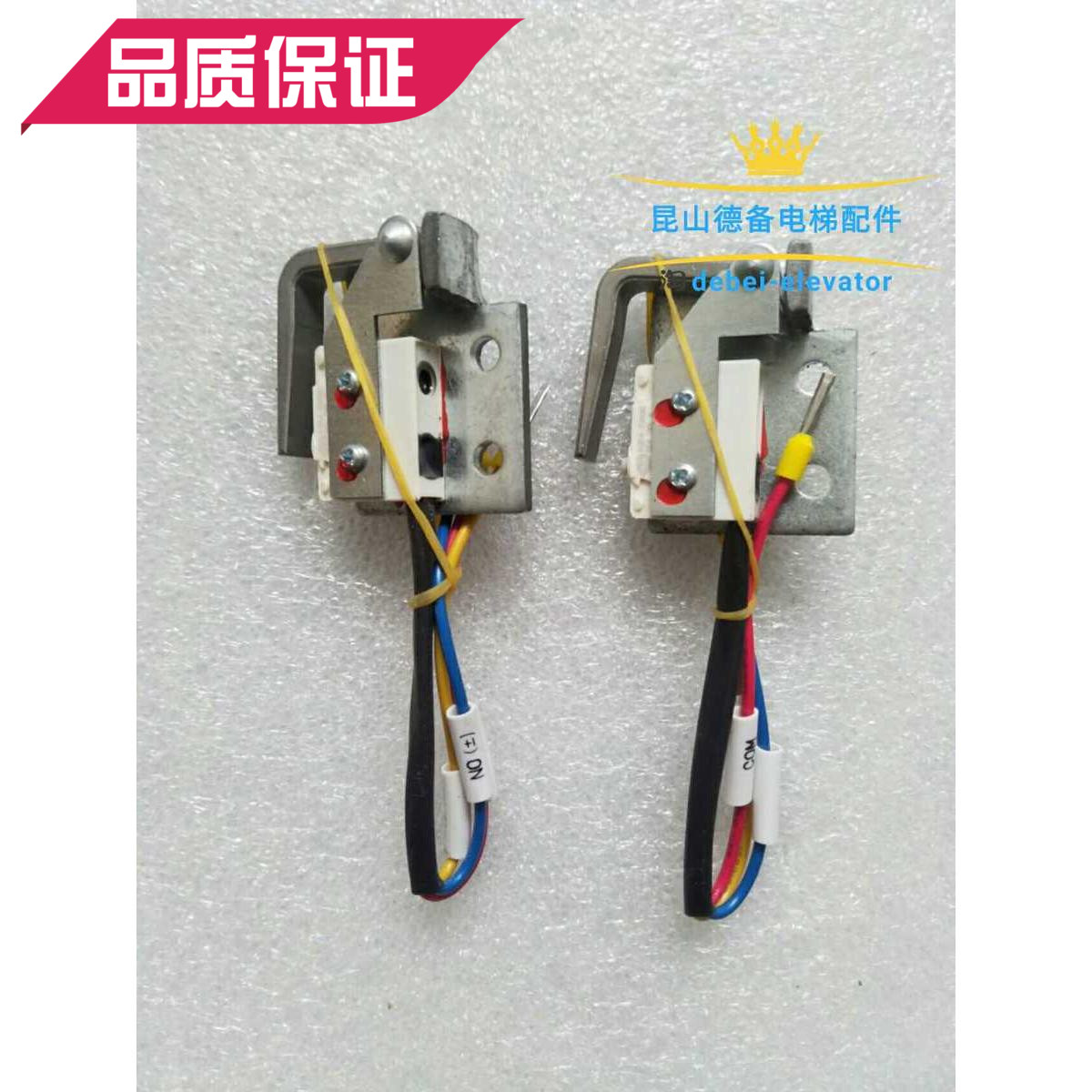 原装通润FZD12抱闸微动开关u通润FZD12制动器开关GTW8抱闸微动开