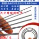 0.5 0.4 1.2护管保护套定做拉黄拉力弹簧 0.3 长拉簧304不锈钢0.1