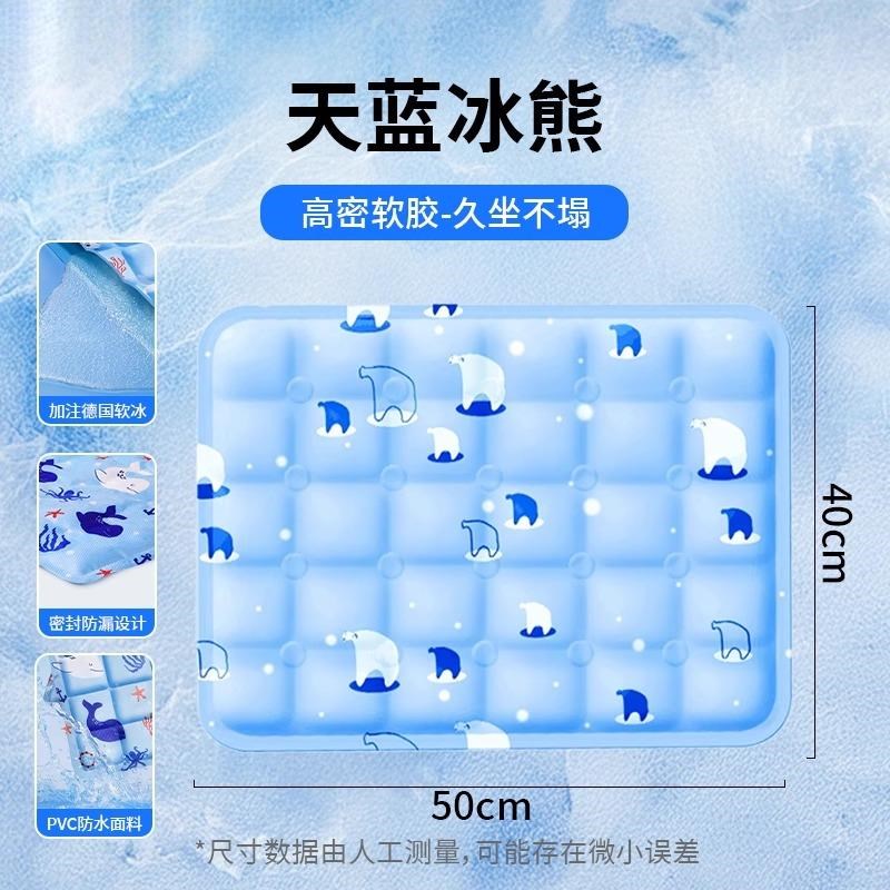 德国夏天冰垫坐垫办公室椅垫学生久F坐凝胶凉水垫降温神器屁垫宠