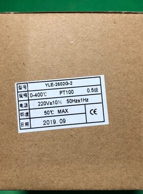 上海亚泰仪表CY-1恒温箱温控YLE-2602G-2 2402G烘箱温控器HT-C-1