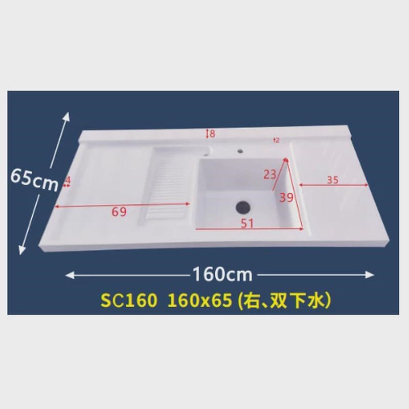 台盆台面一体盆带搓板洗衣池阳B台柜阳台洗衣池石英石台面一体盆