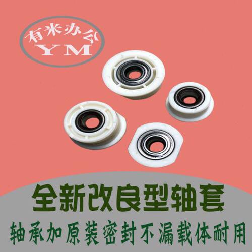 理光 mp 2555 3055 3555 4055 5055 6055 显影密封载体仓轴套全新