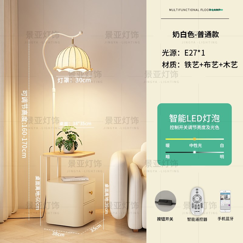 落地灯实木床头j柜一体中古风卧室高级感客厅沙发旁边氛围边几台