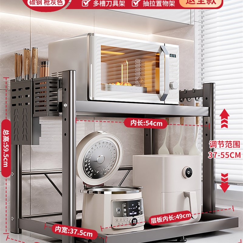 厨房电饭煲置物架可抽拉式微波炉支架台面多功能电器烤.箱收纳架
