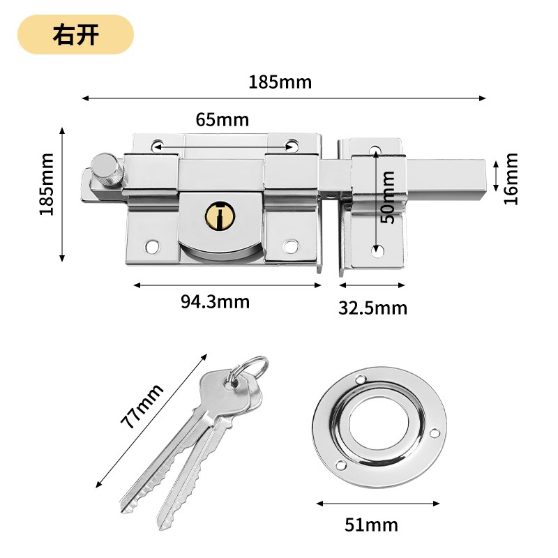 不锈钢防盗门插销花园栅栏u门栓锁加厚大号免打孔明装木门固定门