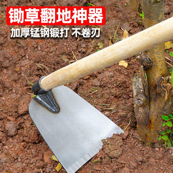 开垦锄头种菜花园钉筢子刨地探笋手工耙头钓鱼撅头锄头大全翻土