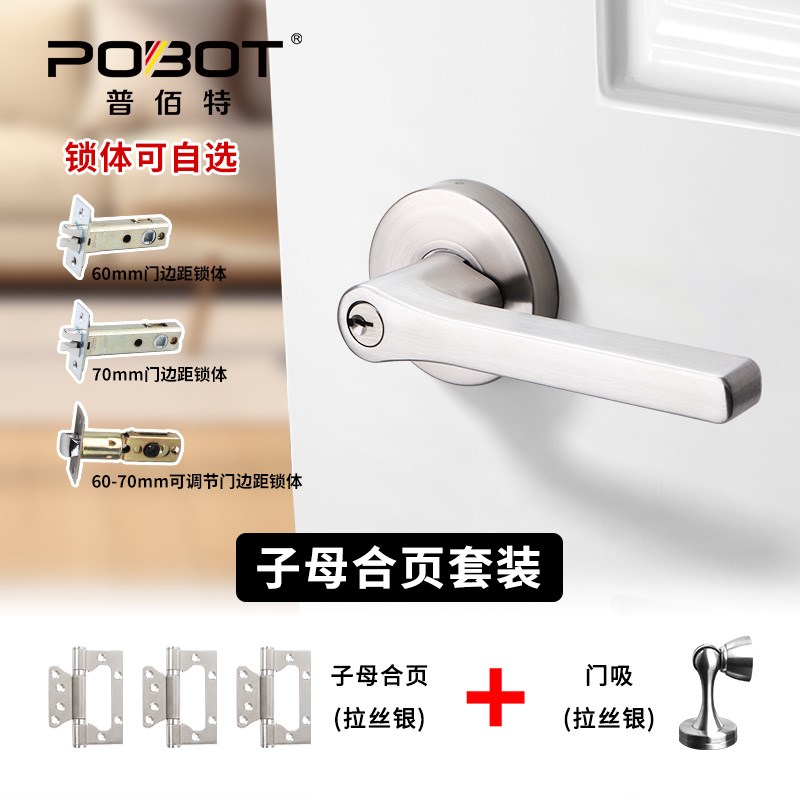 不锈钢三杆锁球形门锁静s音房门锁室内单舌执手锁卫生间锁具通用