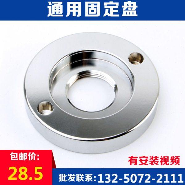 商用现磨豆浆机配件 通用767沙冰机固定板 料理机多功能破壁搅拌