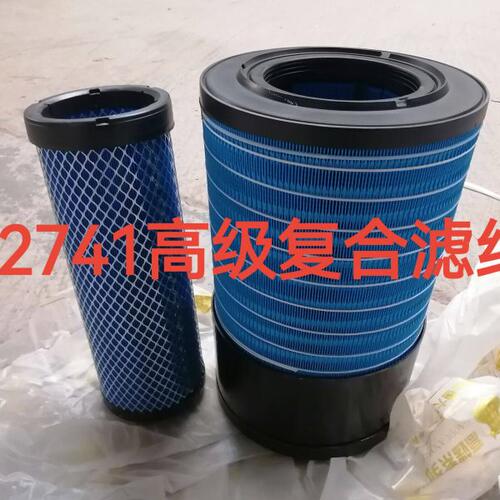 K2741空气滤芯适配卡特时风1404/1604拖拉机K2541空滤P628866迪尔