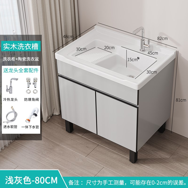 阳台多层b实木洗衣池洗衣槽家用台池盆带搓板一体室外庭院石英石