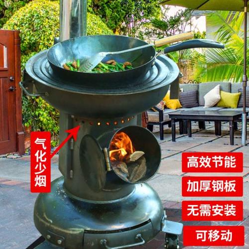 火箭炉柴火灶家用烧木柴农村地锅灶户外移动便携气化炉炉具柴火炉