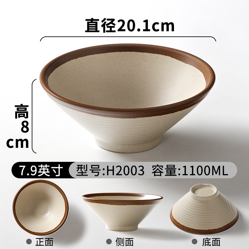 密胺餐具a拉面碗商用创意复古米线汤碗麻辣烫碗面馆专用碗螺蛳粉