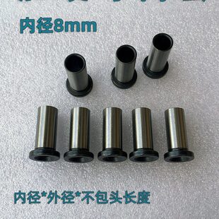 加硬等高套模具高等套筒45号钢淬火热处理高等套内径8*11*20-150