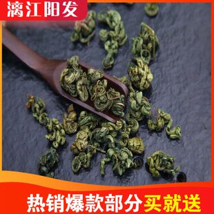 桂林漓江阳发瑶乡茶甜茶刺儿茶覆盆子叶子茶精选炒制500g包邮新茶