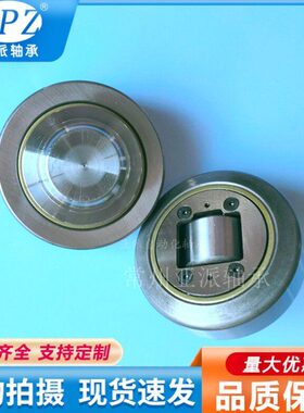 YPZ国标PR4.454 4.455 4.456 4.458 4.457 4.461可调复合滚轮轴承