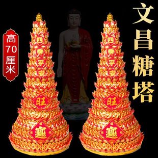 供佛糖塔25层高大型文昌糖塔法会糖塔供品莲花糖拜拜供品供佛糖塔