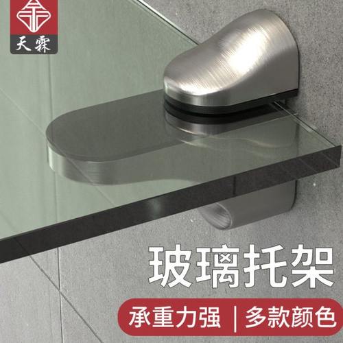 极简风墙上玻璃固定置物架夹五金配件层板托隔板钉橱柜支架层板夹