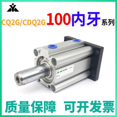CQ2G100-CDQ2G100-10-15-20DCZ-30-40DZ-50-75-100DZ带法兰板气缸
