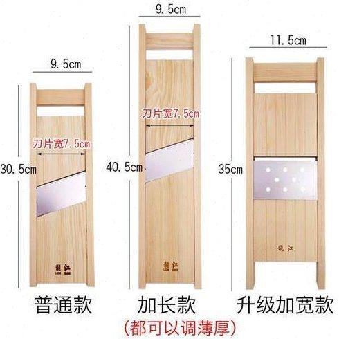 龙江土豆切片器红薯刨片器莲藕洋芋擦子地瓜片神器涮锅烧烤擦菜片,厨房/烹饪用具,多功能切菜器,淘宝优惠券,粉丝福利购,淘宝优惠卷
