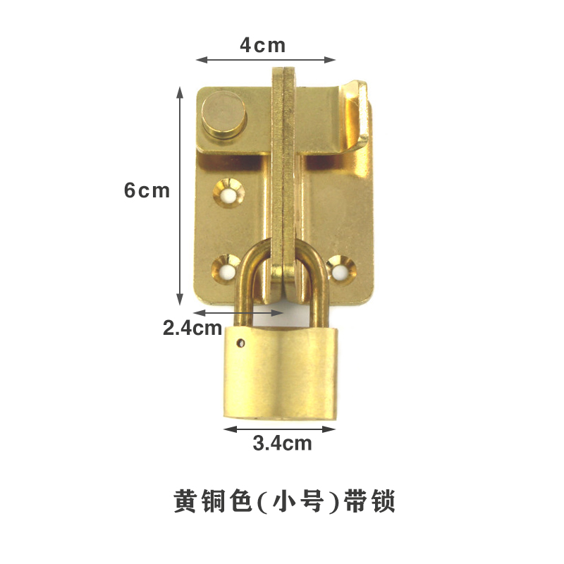 中式木门锁扣搭扣老式家用推拉门锁E插销纯铜门扣门栓锁鼻锁具挂