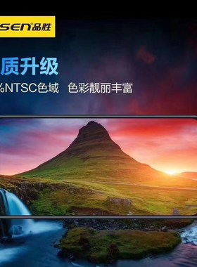 品胜屏幕适用红米 8 8A 红米Note7  Note8 Note8pro 手机屏幕总成