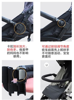 UPPAbaby婴儿推车扶手档杆MINU推车加长脚拖雨罩挂包定制配件