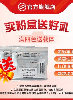 适用夏普MX30粉盒 C3081 C4081打印机粉筒 3581 5081碳粉仓 C6081