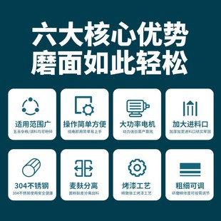 新款全自动家用小型磨面机磨粉机小麦玉米五谷杂粮麸面分离粉碎机