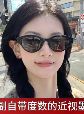 猫眼近视墨镜女款可配带度数的太阳镜2024新款专用偏光有散光定制