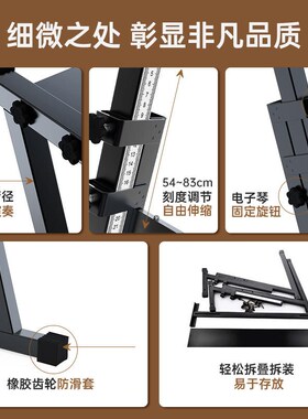 罗兰电子琴架Z型键盘架61键88键通用电子琴支架加粗加厚升降琴架