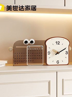 客厅入户玄关桌面装饰摆件万历年电子台钟家居饰品钟表摆放式时钟