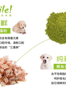 比乐 原味金毛 低敏无谷拉布拉多罗威纳中大型幼犬通用10kg狗粮