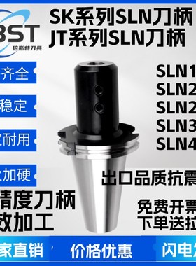 SK50SK40JT50JT40ER16ER20ER25Er32刀柄黑色渗碳加工中心数控加