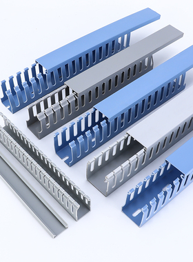 蓝色PVC线槽 阻燃U型配电箱线槽电缆通用防火明装开口齿形行线槽