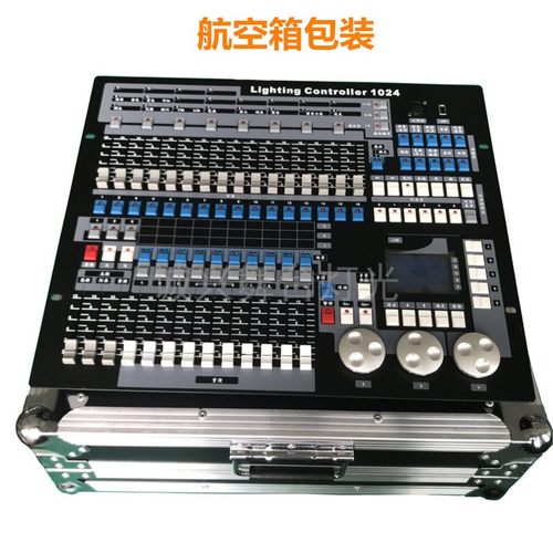 金刚1024控台光束灯帕灯灯光控制台婚庆演出酒吧舞台灯光控制器