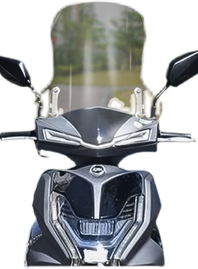 适用于三阳摩托车FNX150加厚进口PC前风挡改装配件挡风玻璃挡风板