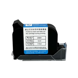 B9F16A M8700K JS10M T1704K G1309 喷码 墨盒 机墨盒快干通用2588