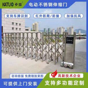 简易不锈钢电动伸缩门无轨折叠推拉门手推铝合金伸缩门道闸厂家