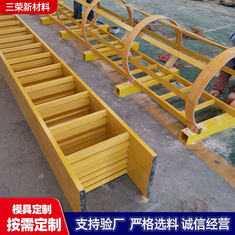厂家定制玻璃钢护笼爬梯墙面固定绝缘梯FRP直梯尺寸定做加强加厚
