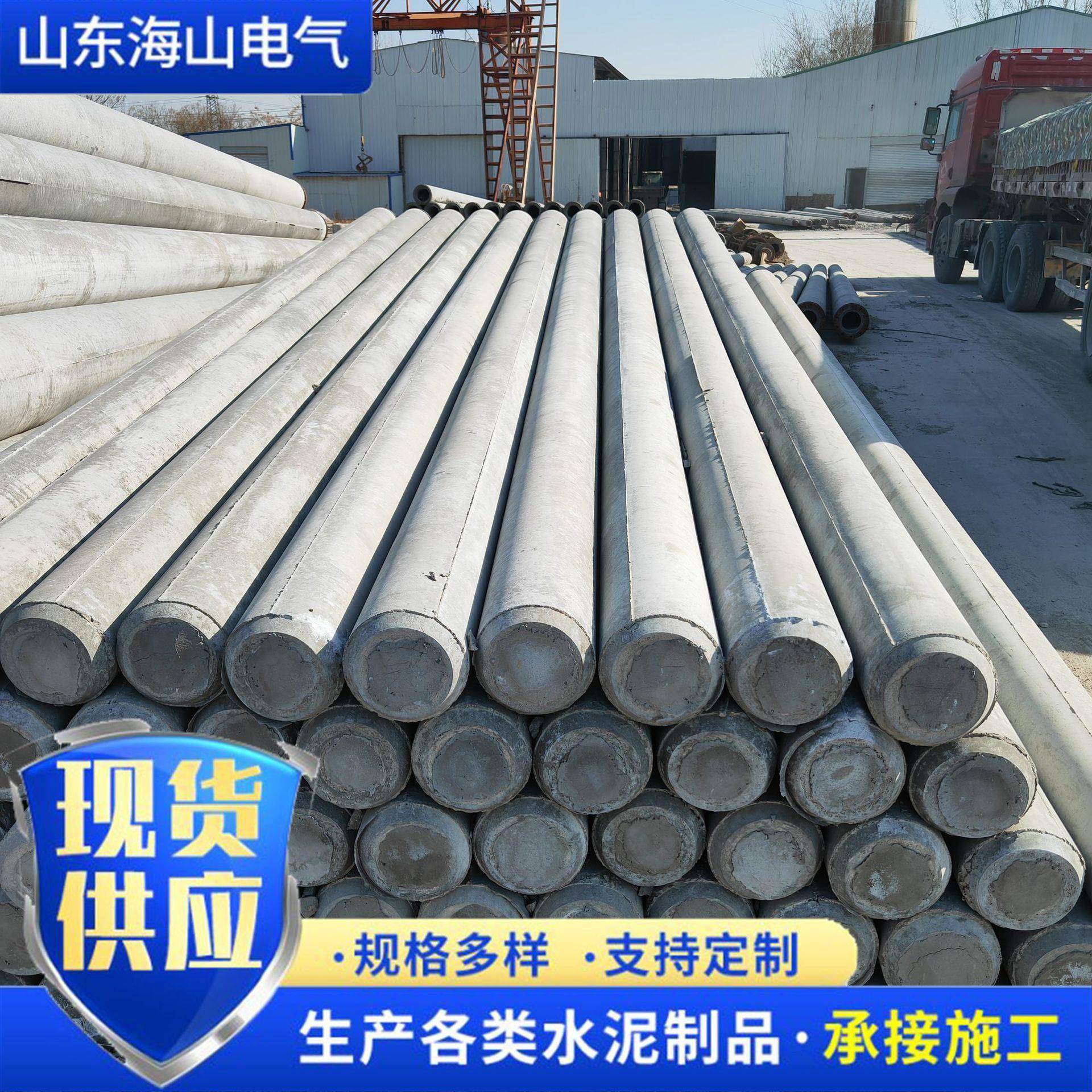 预应力水泥电杆水泥制品12米15米混泥土锥形电线杆非预应力杆