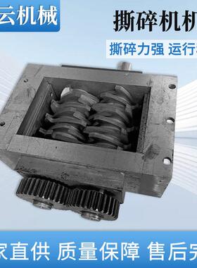 撕碎机机箱双轴破碎机刀箱破碎塑料金属机箱坚固耐用厂家直销