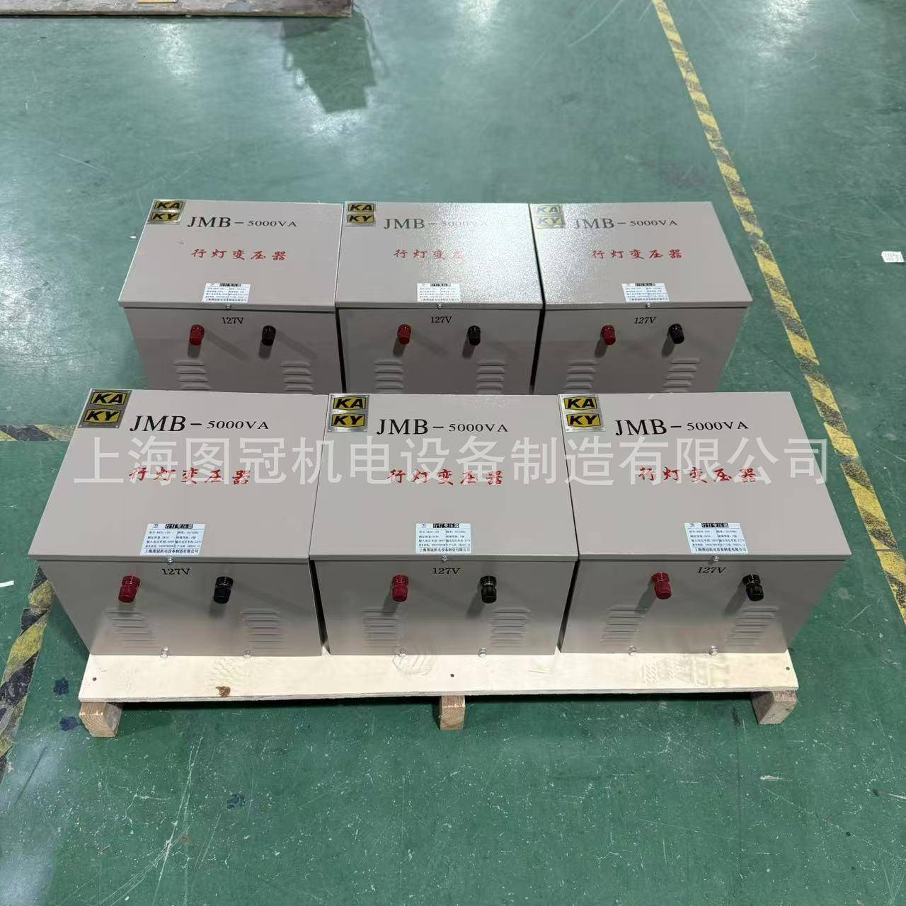 KK-5KVA单相矿用行灯照明变压器380V转220变110V36V24V12矿安证
