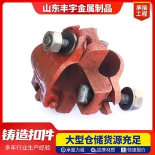 架子管扣件厂家工程建筑架子管十字扣架子管旋转连接扣件